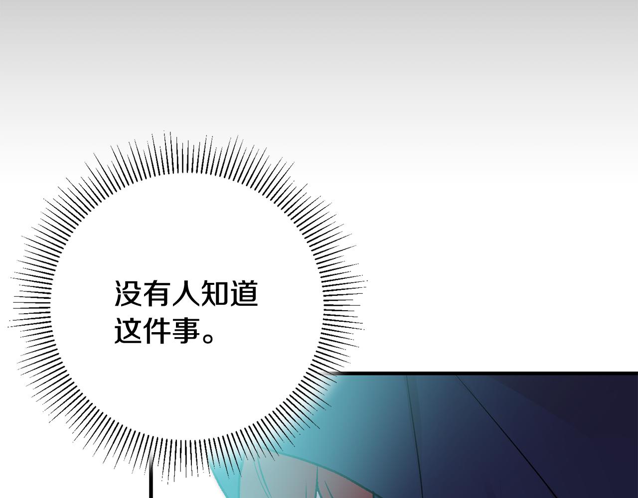 第10话 改变命运67