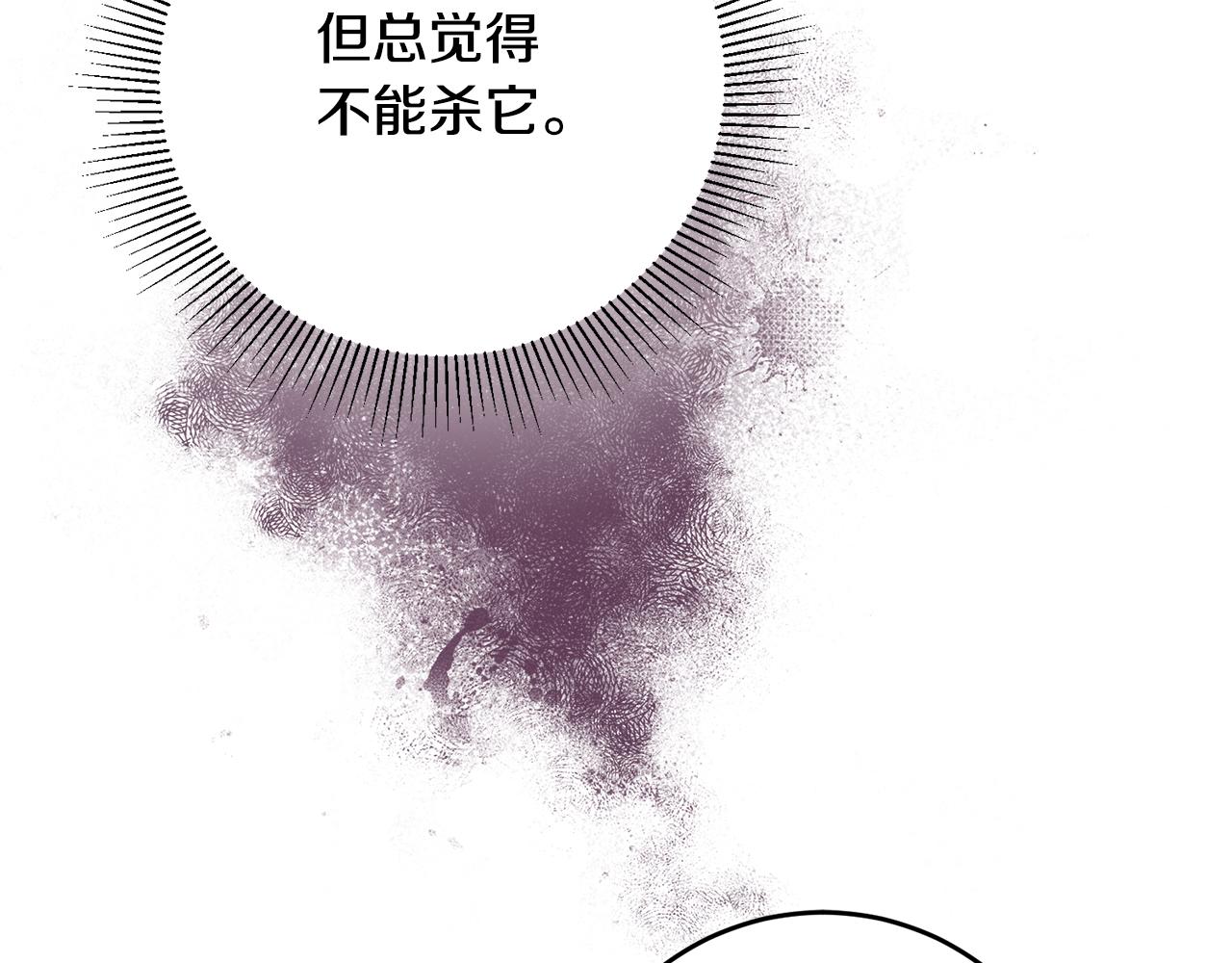 第31话 太受欢迎89