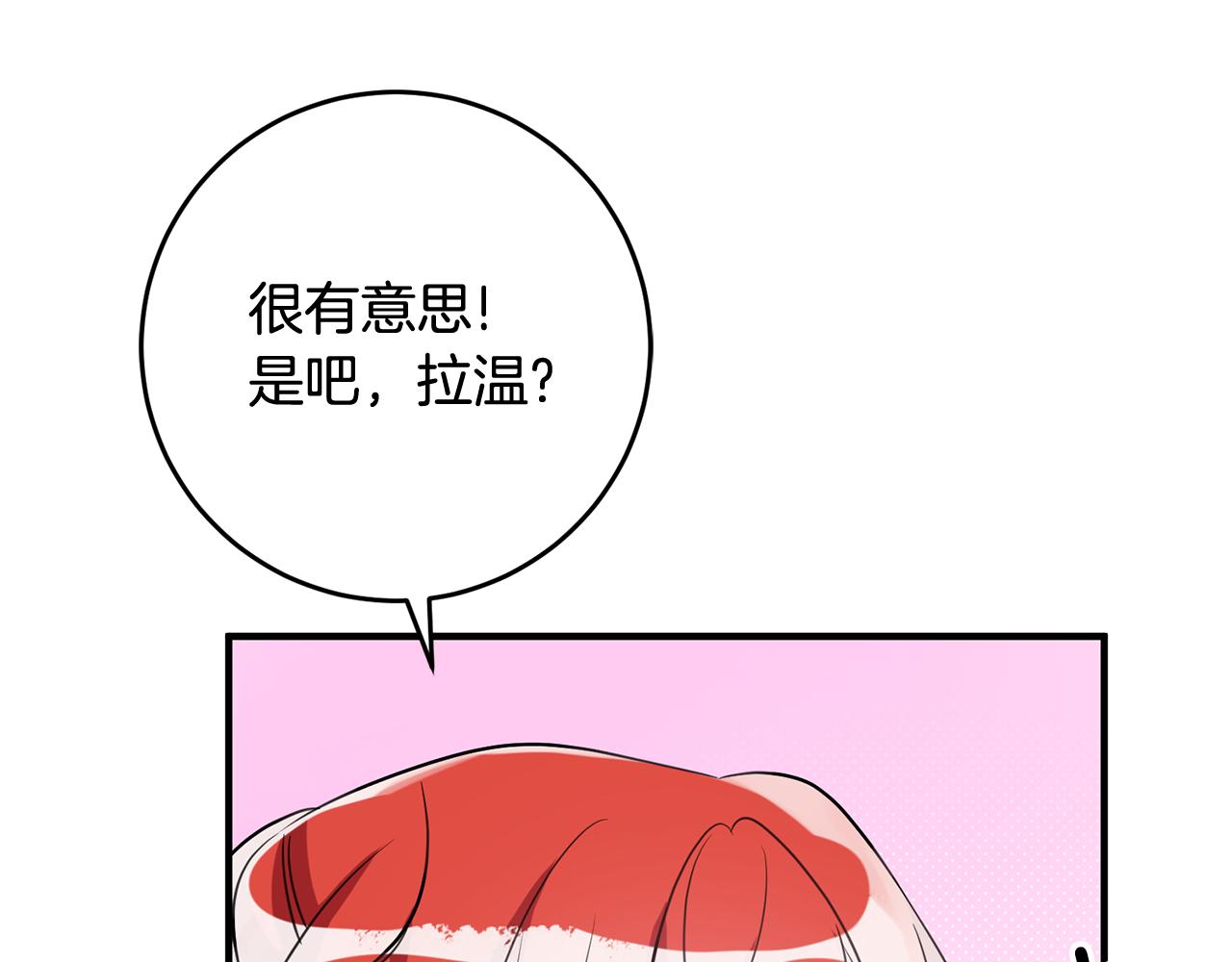 第52话 改变98
