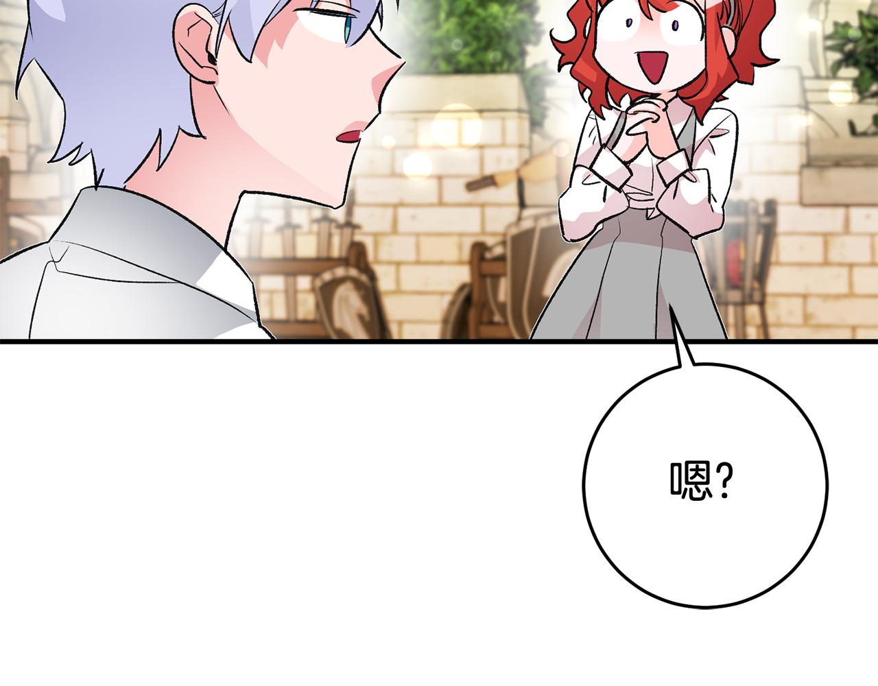 第15话 跟男神同牀67