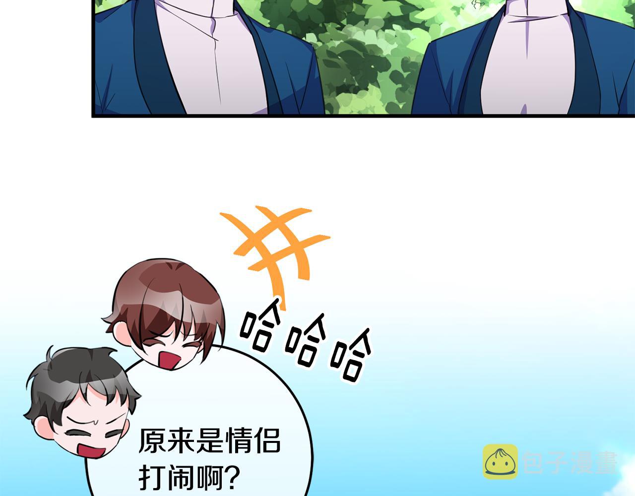 第73话 人情债20