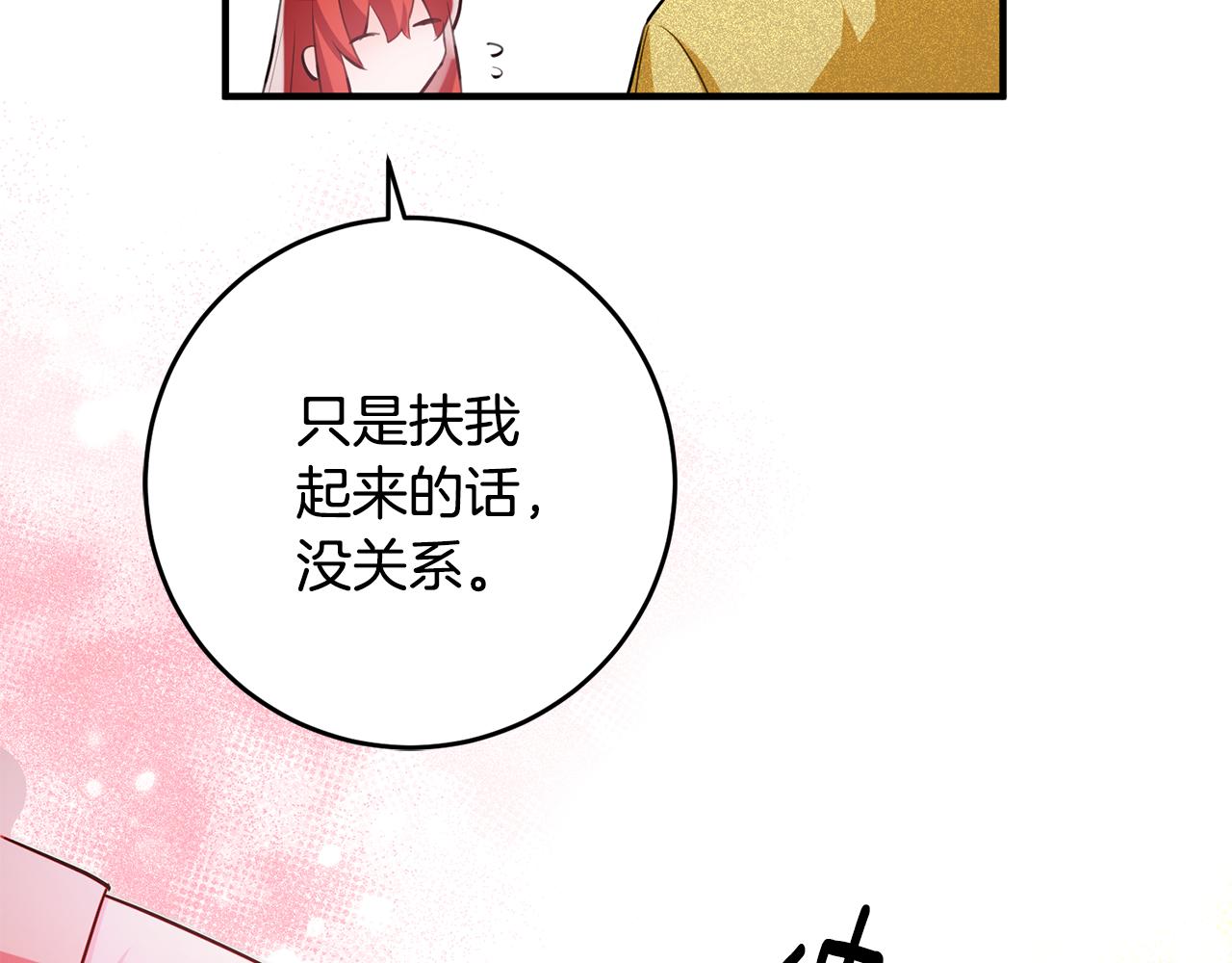 第59话 突发状况150