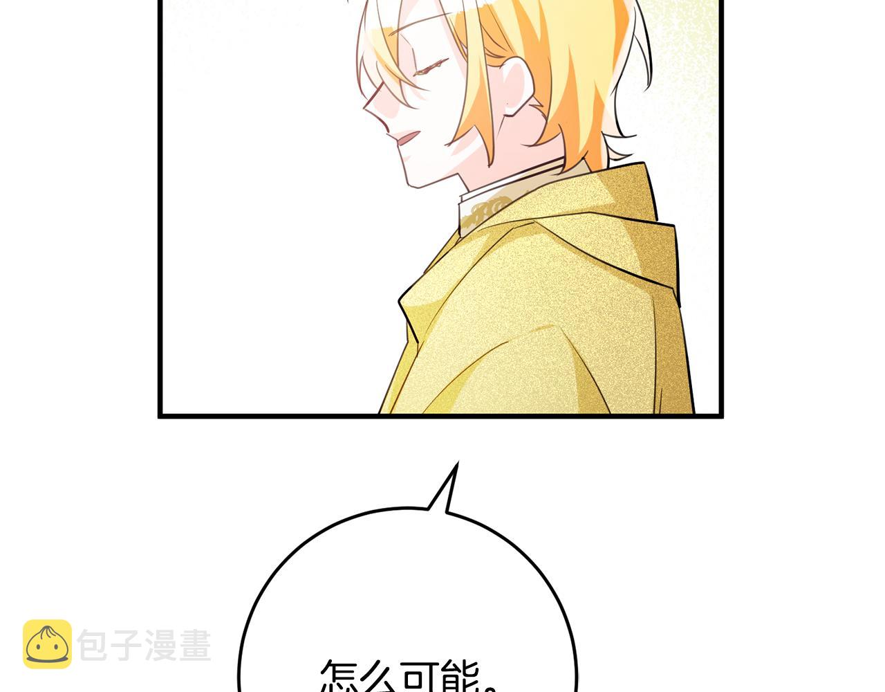 第61话 恢复期16