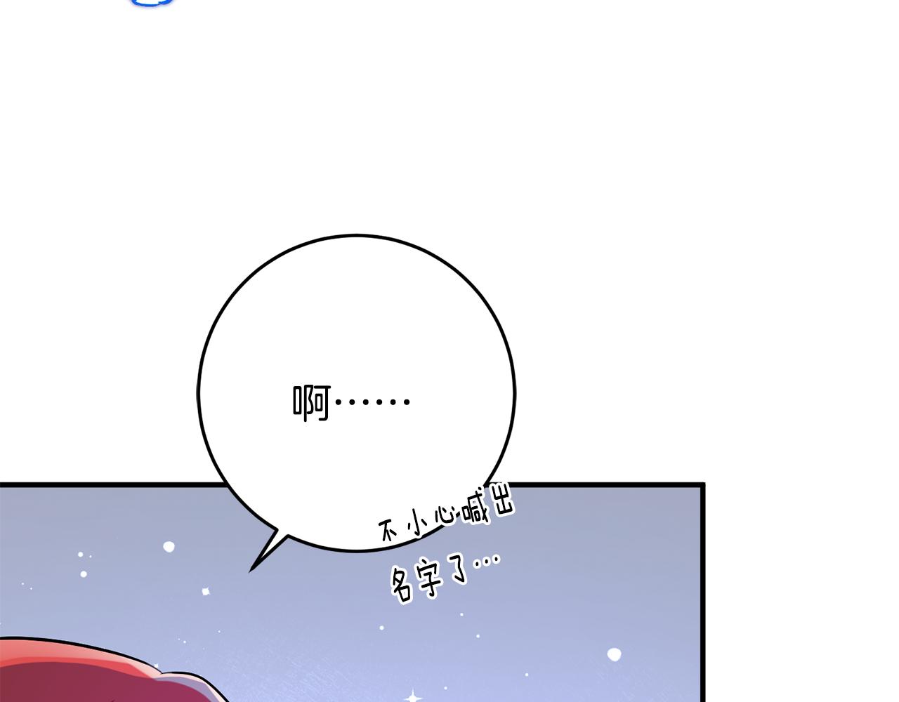 第59话 突发状况129