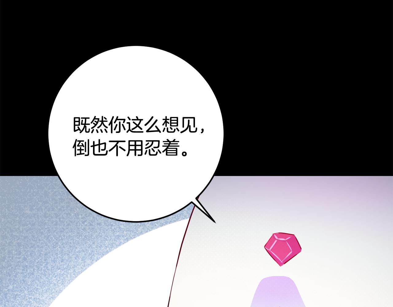 第64话 想见他80