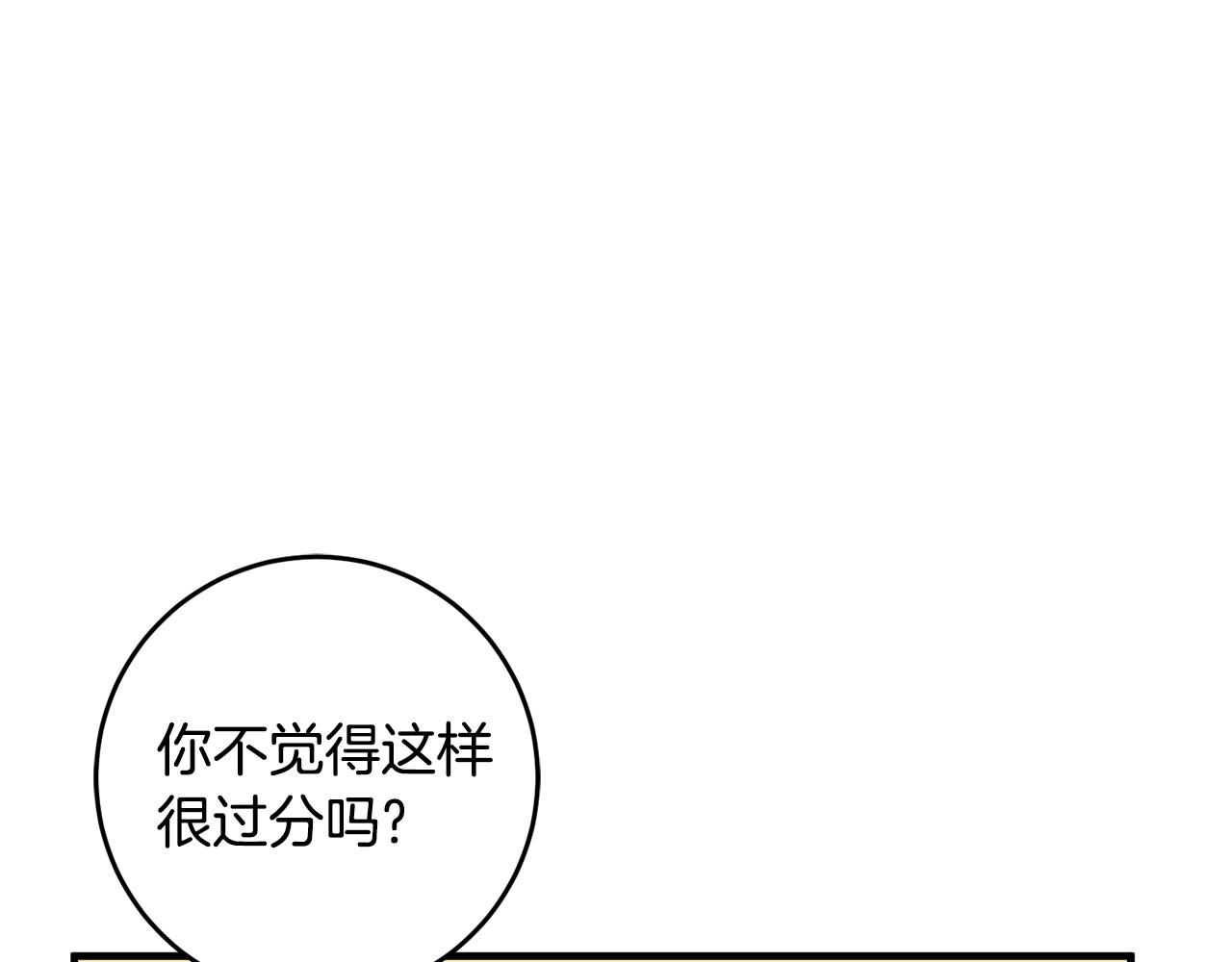 第16话 被告白130