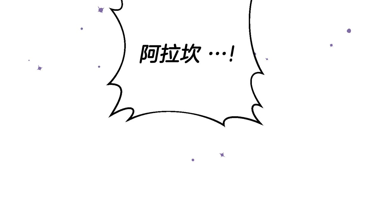 第37话 醋王上线45