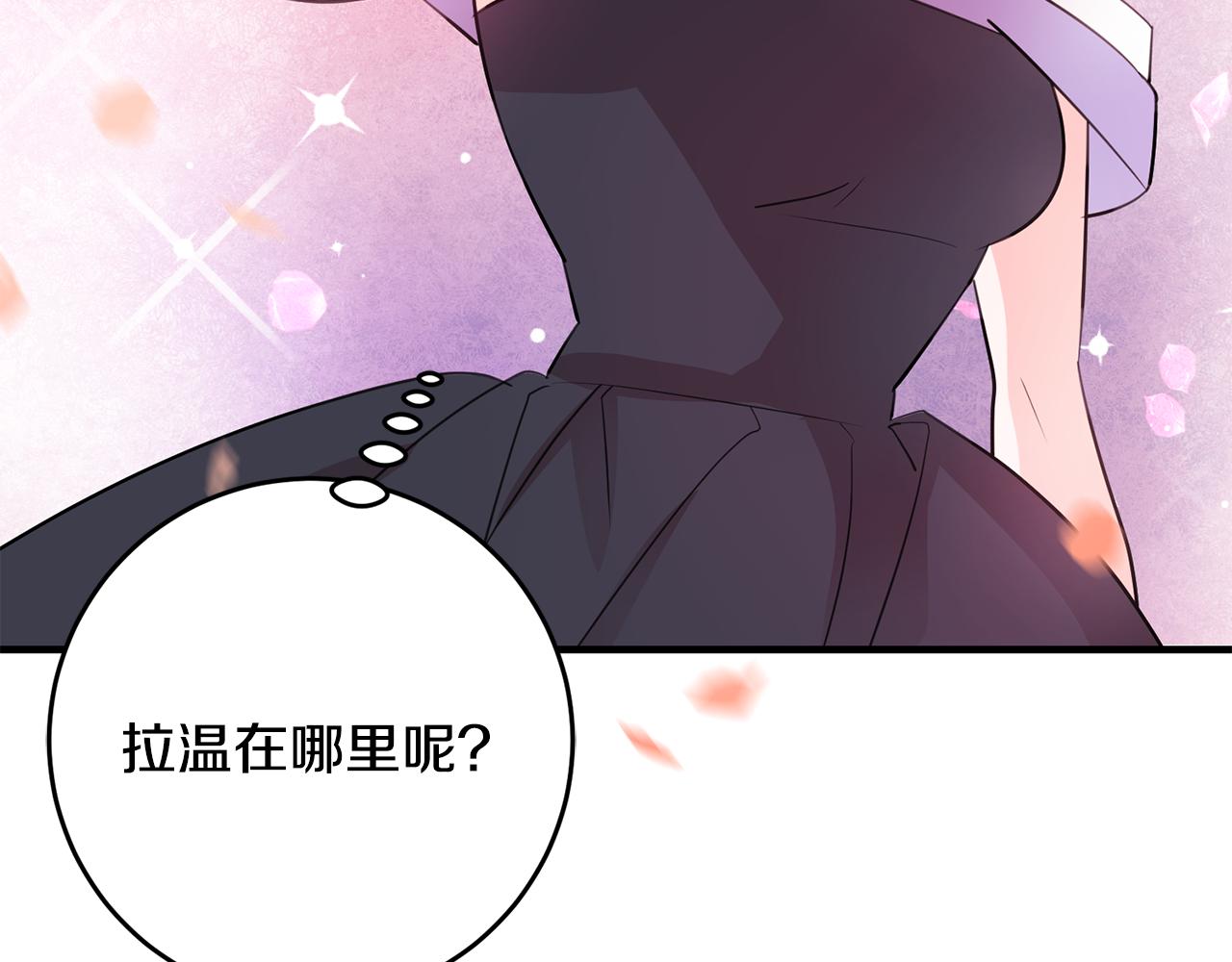 第67话 邀请你跳支舞4