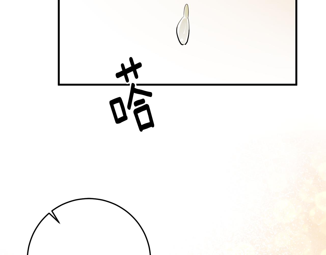 第59话 突发状况81