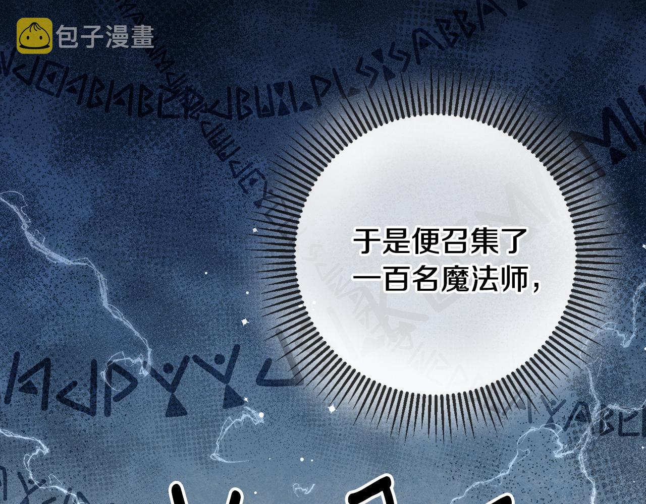 第65话 变数29