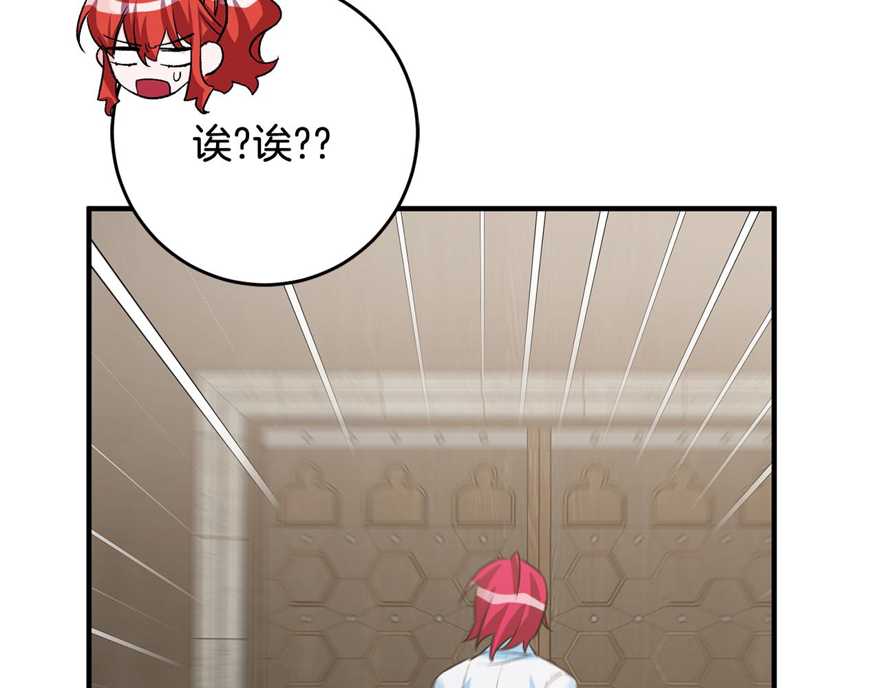 第40话 莫名讨厌59