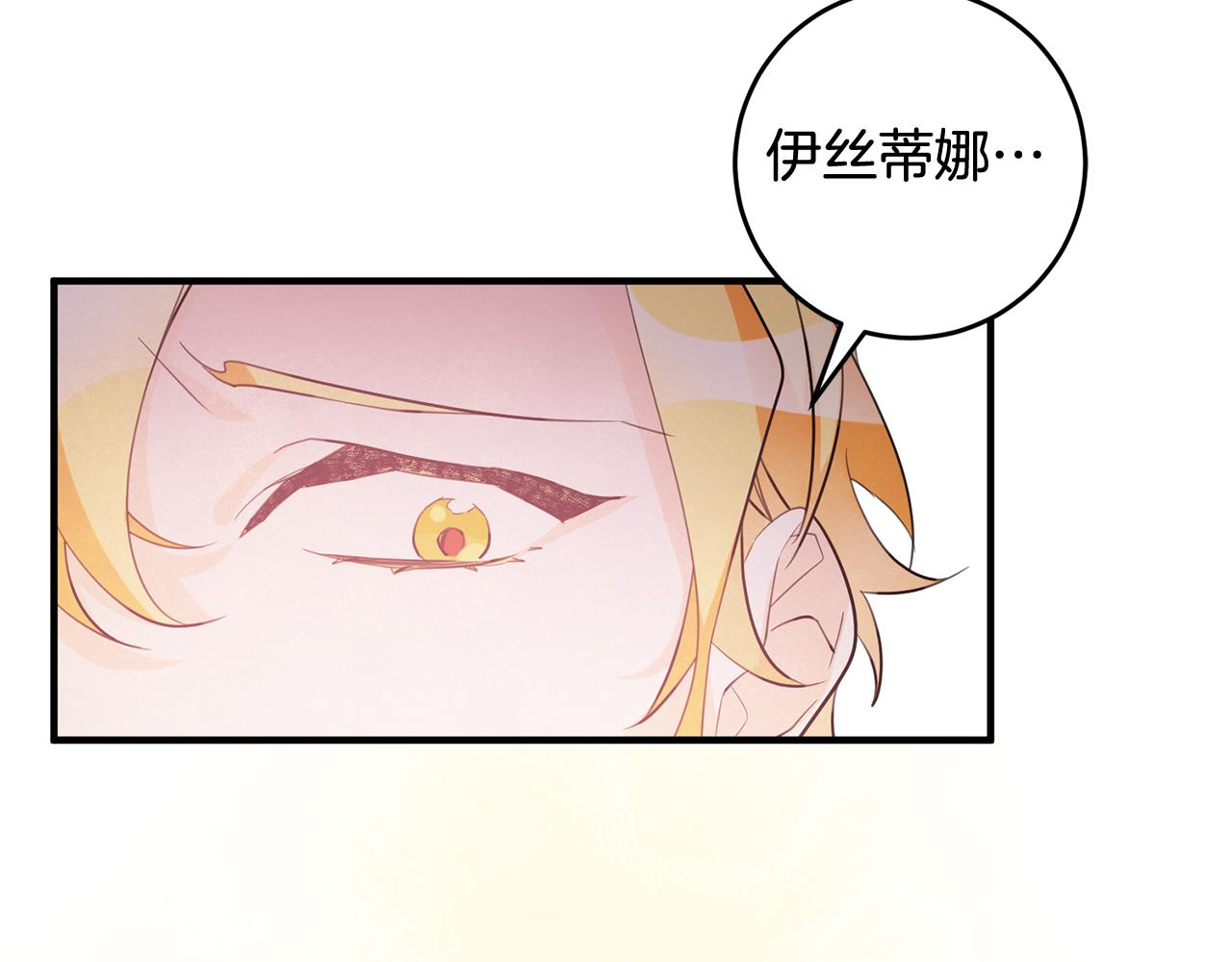 第53话 男神病倒43