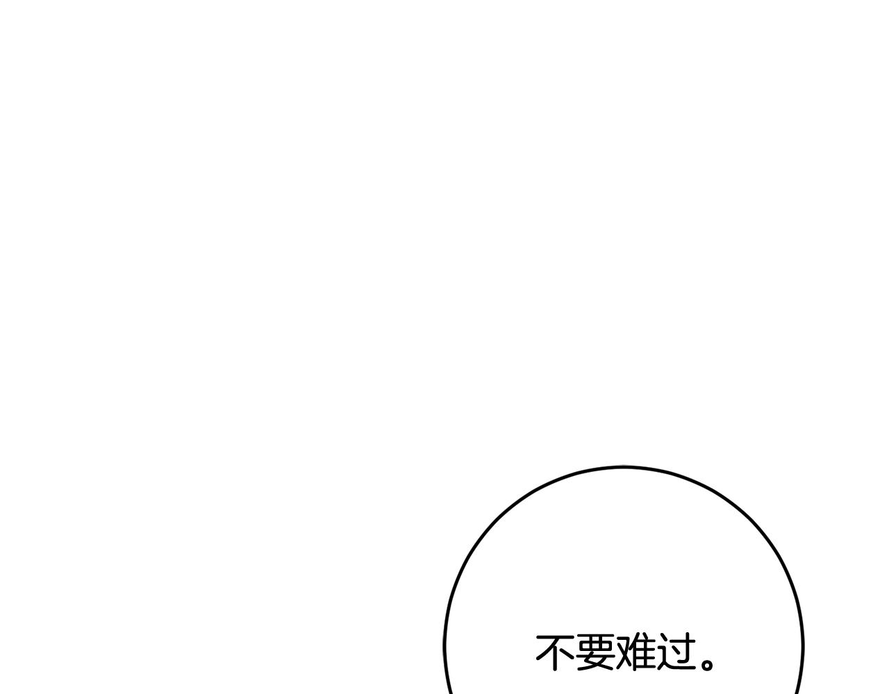 第51话 计划泡汤118