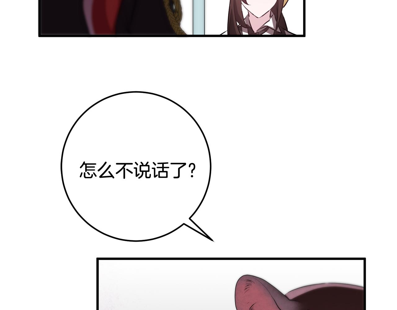 第50话 黑化73