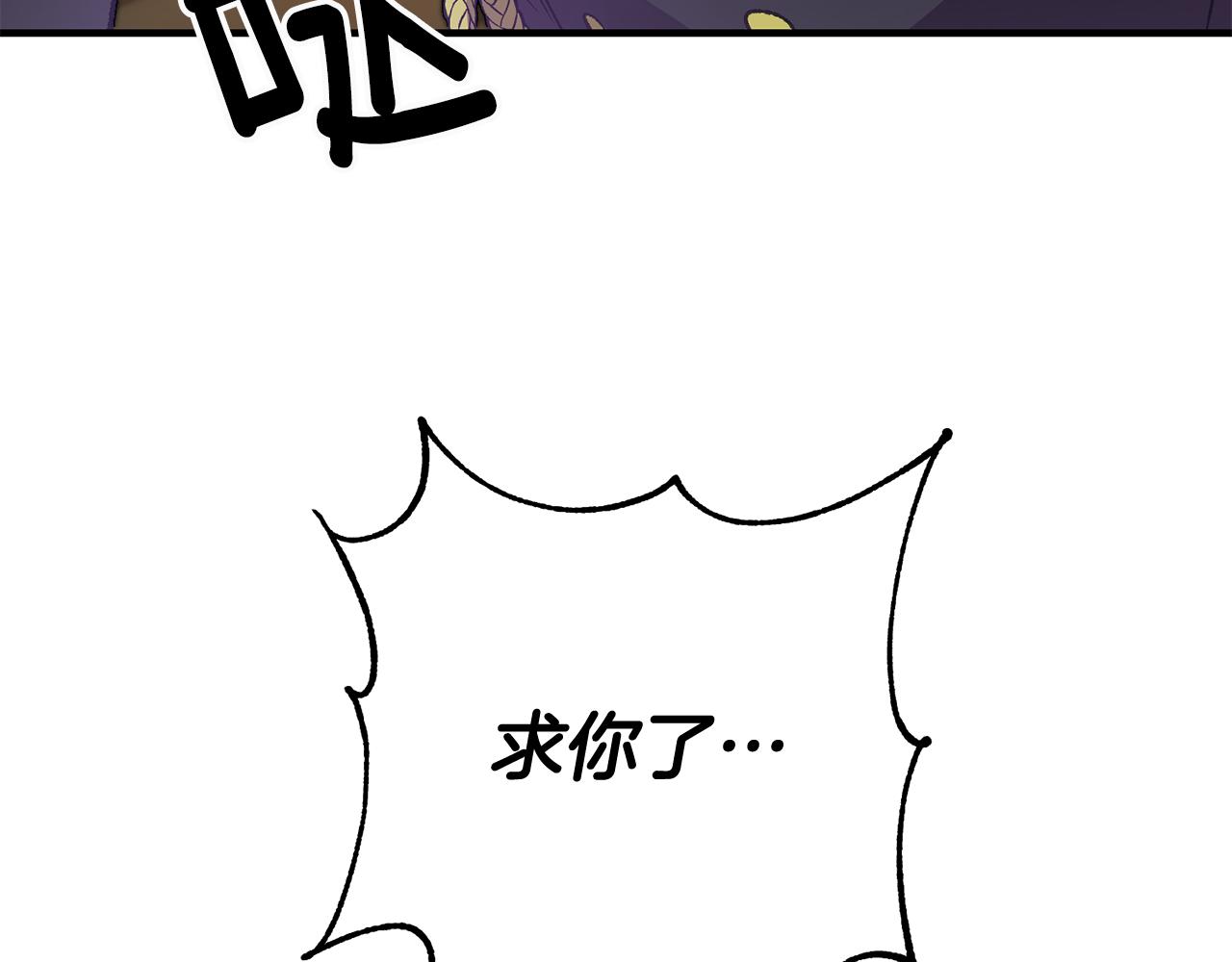 第27话 荷尔蒙爆发149