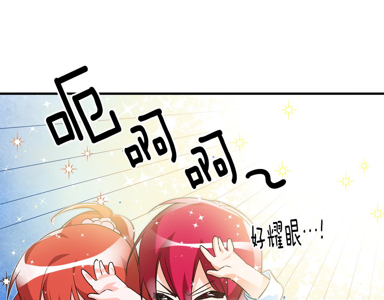 第34话 主动146