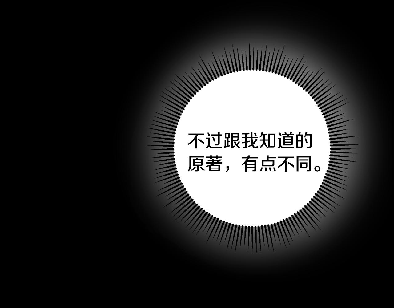 第65话 变数63