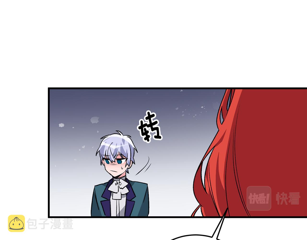 第3话 初见男神89