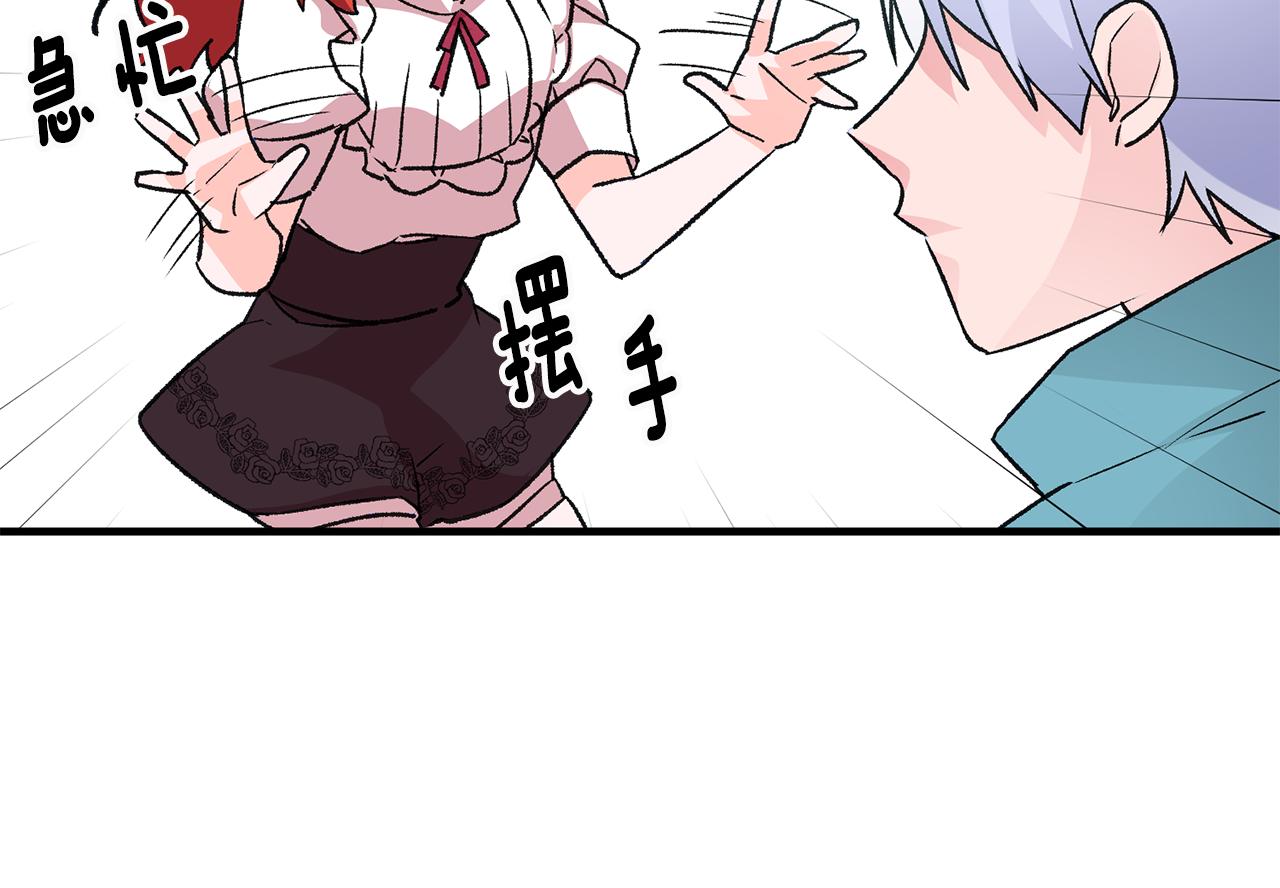 第8话 被认可了70