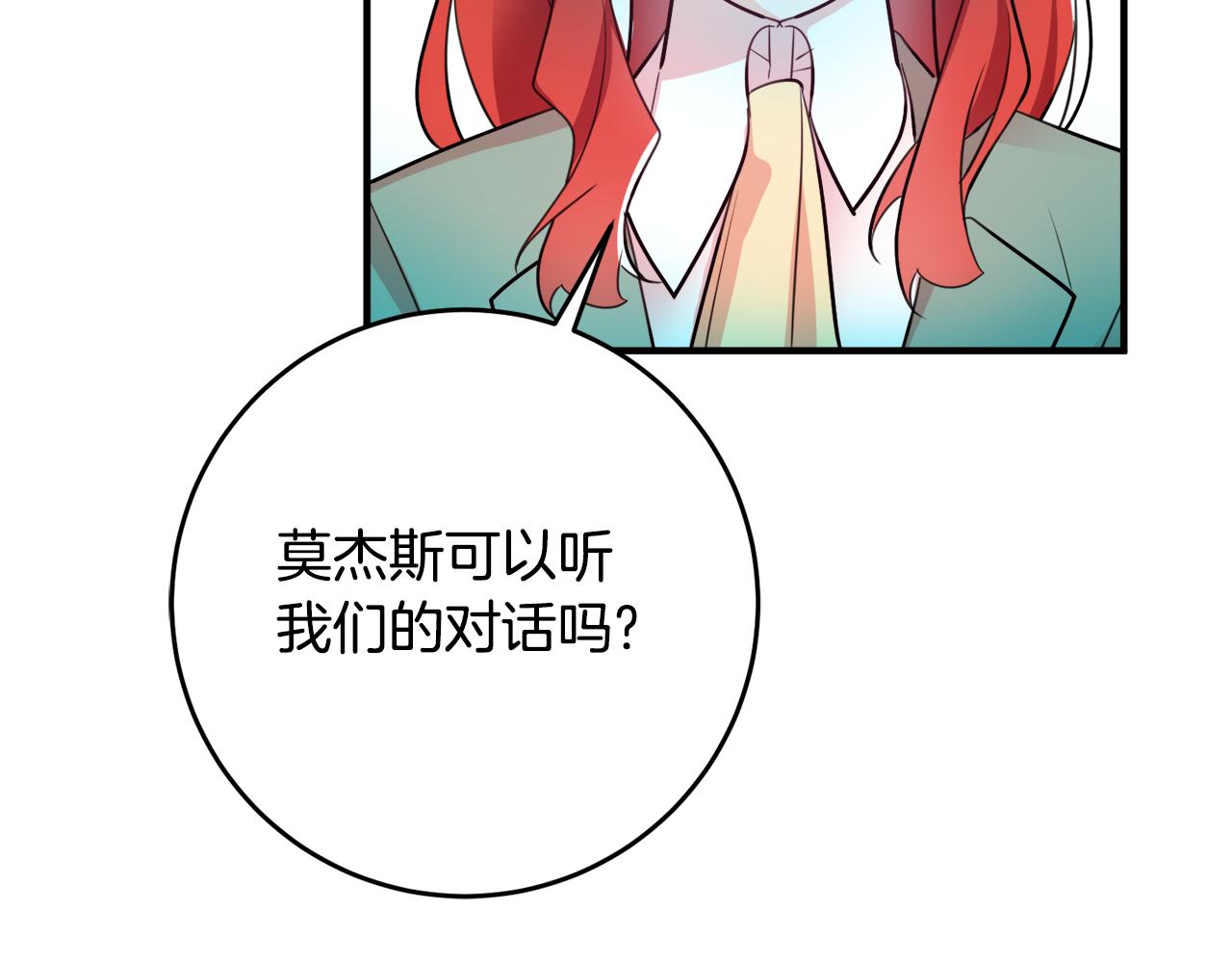 第68话 内情65