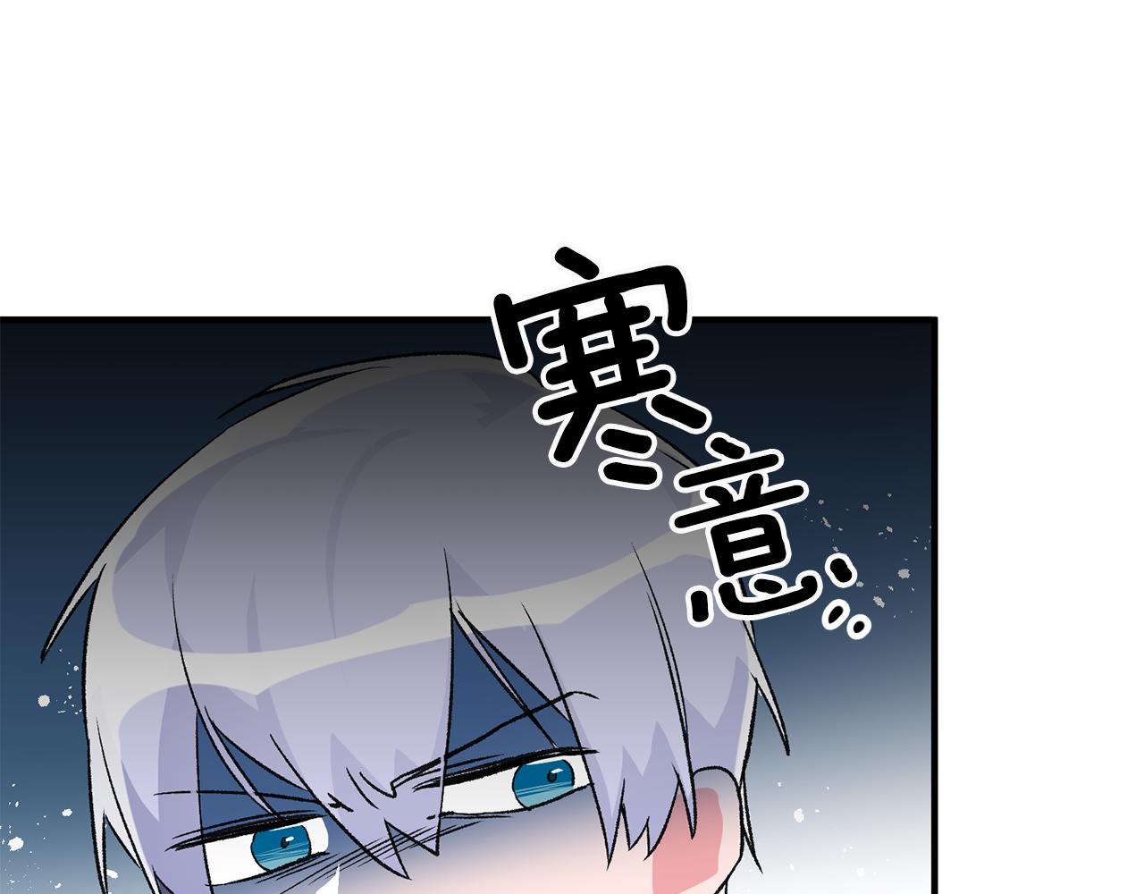 第8话 被认可了154