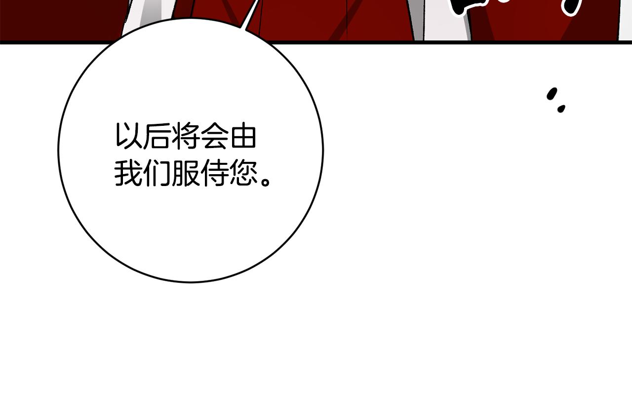 第39话 梦中相会47