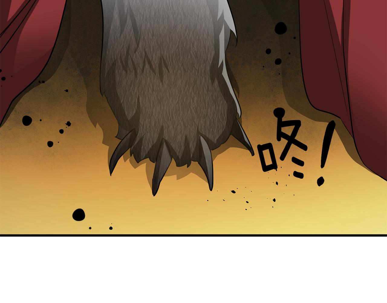 第52话 改变133