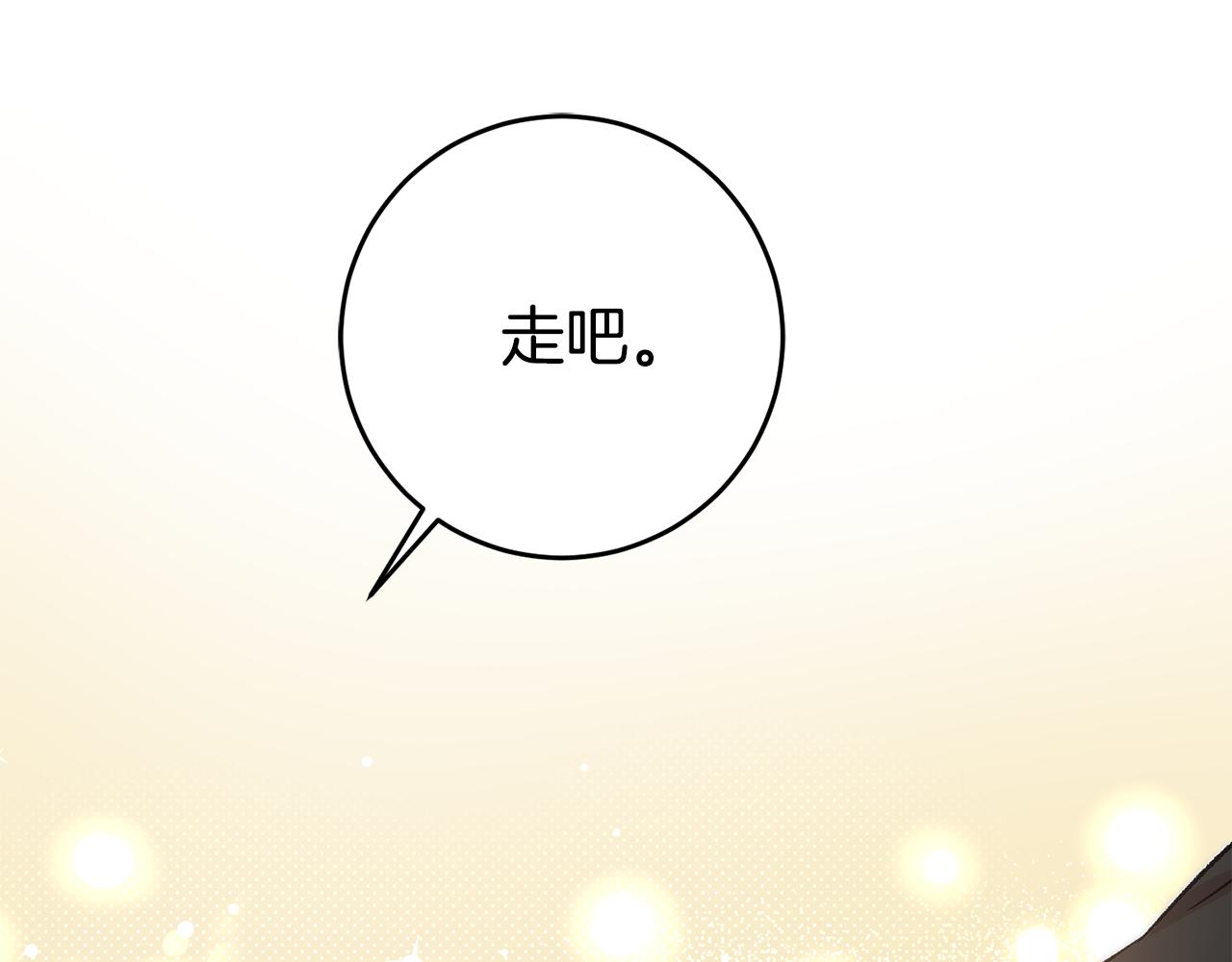 第18话 在关心我吗175
