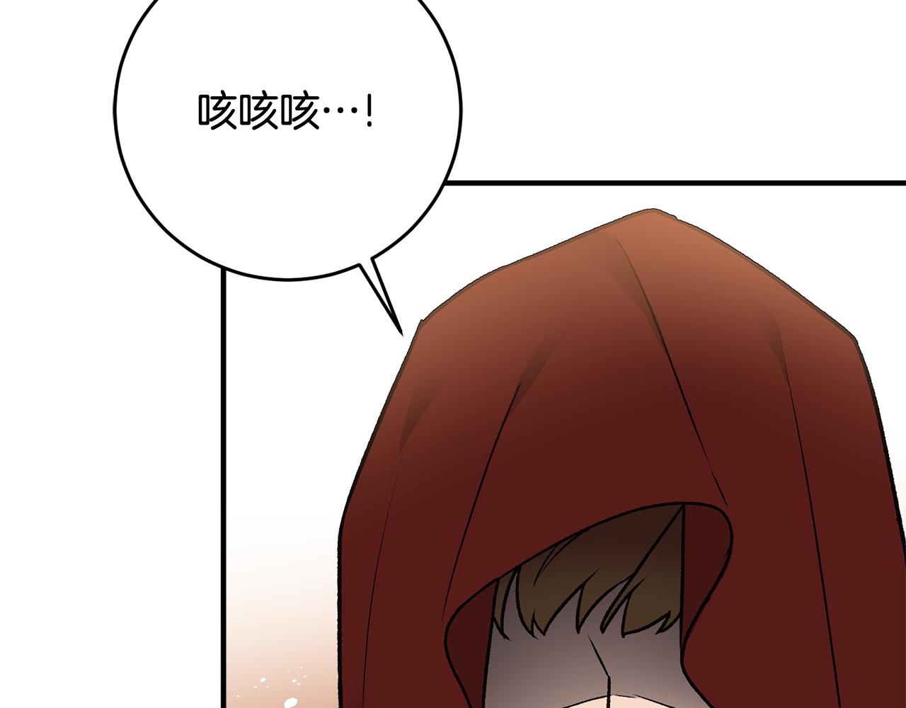 第9话 拒绝套路125