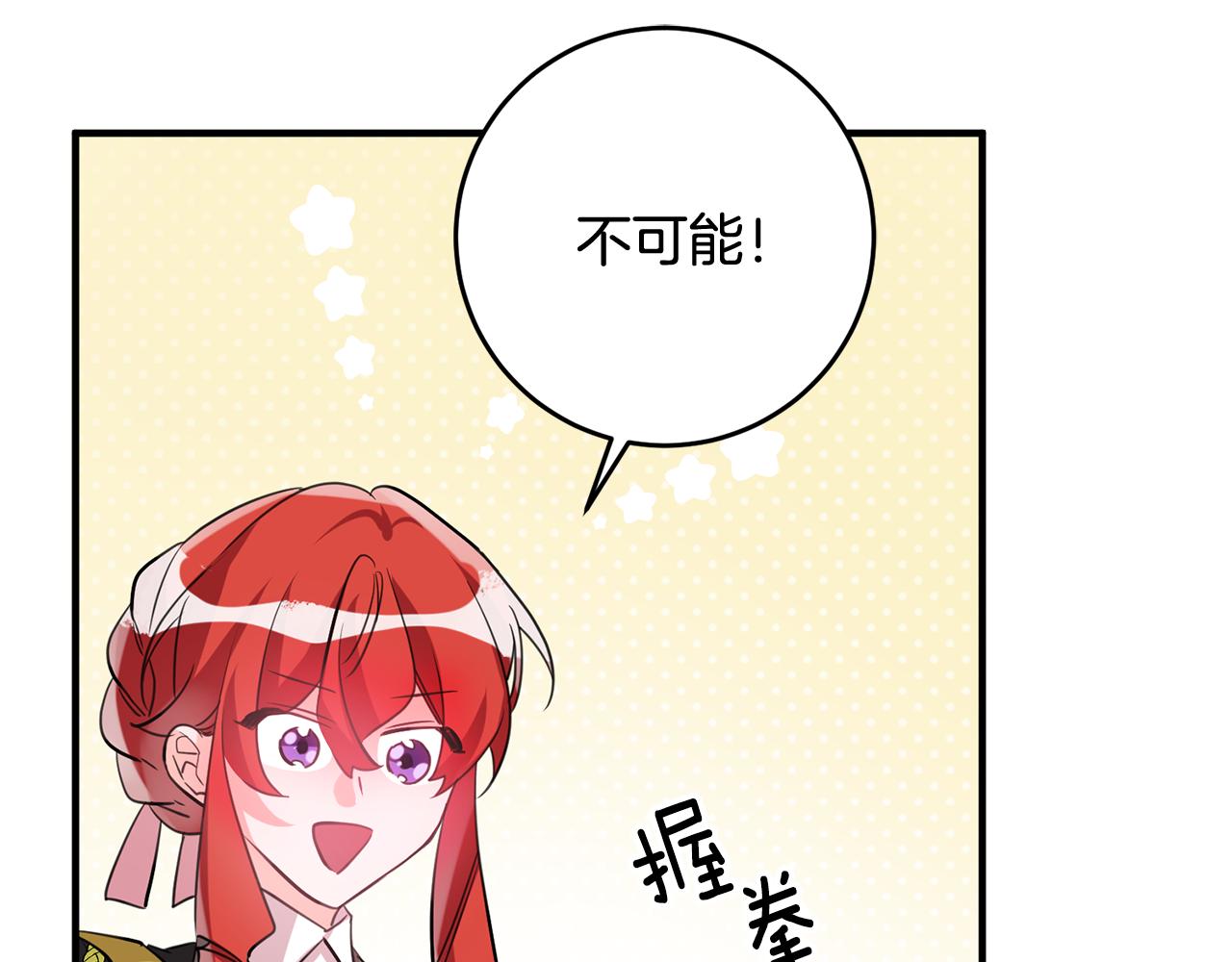 第54话 沉睡48