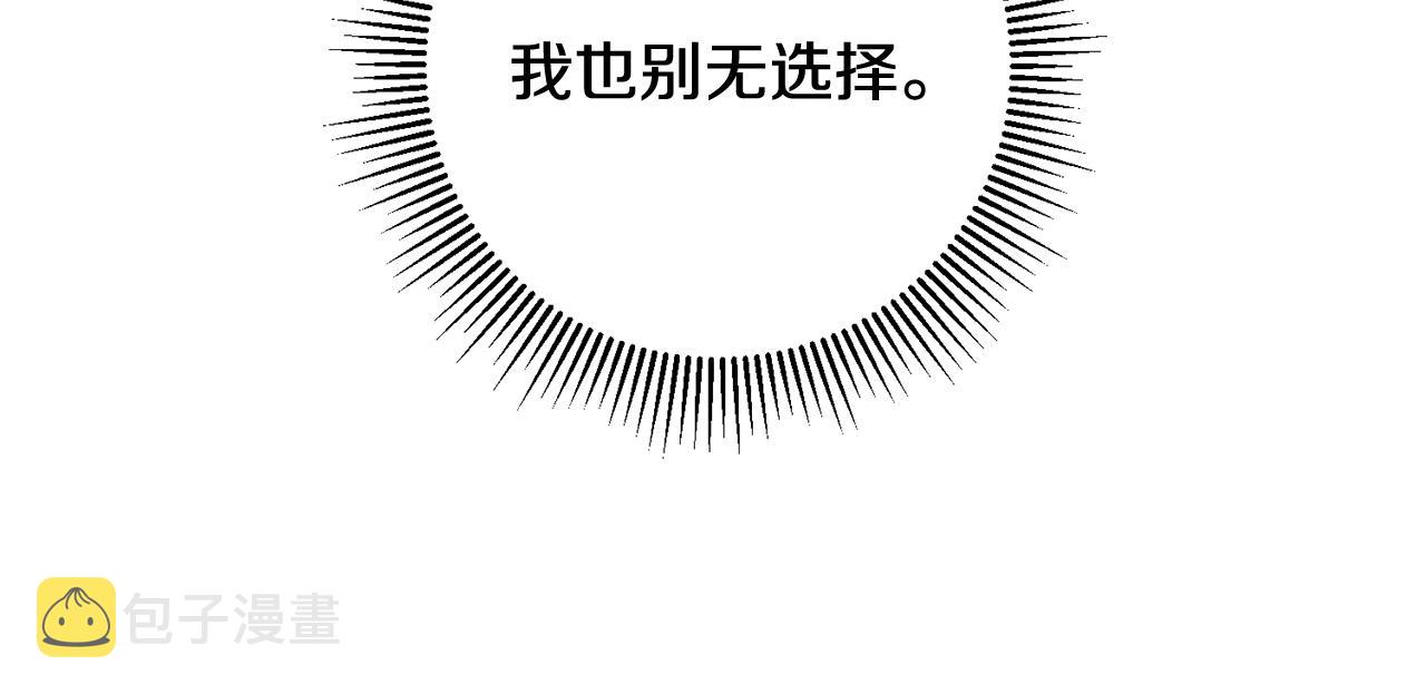 第47话 想守护你11