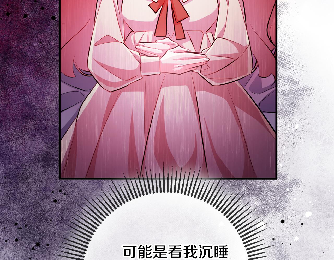 第59话 突发状况112