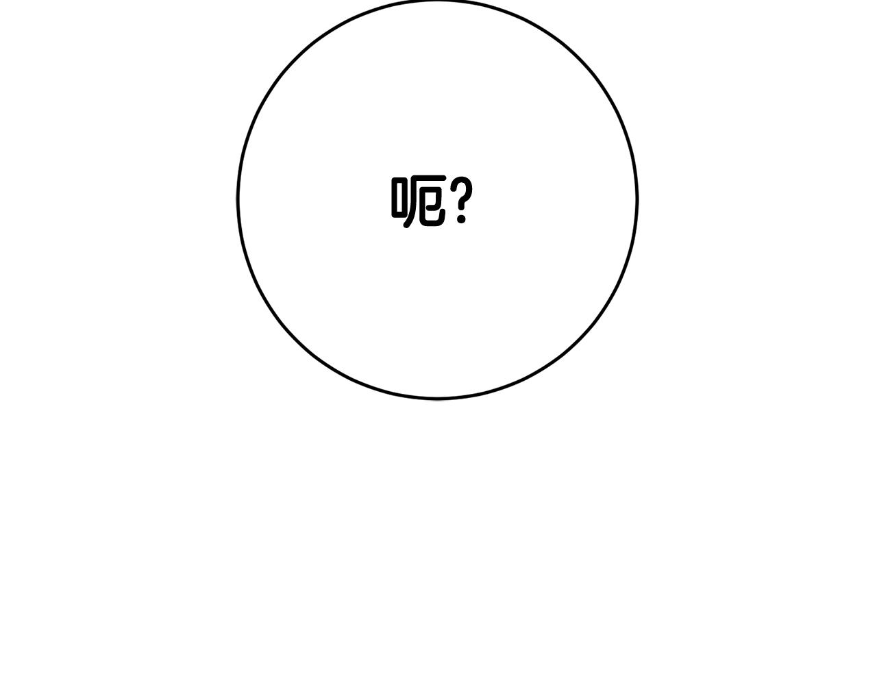 第45话 魔女吃醋40