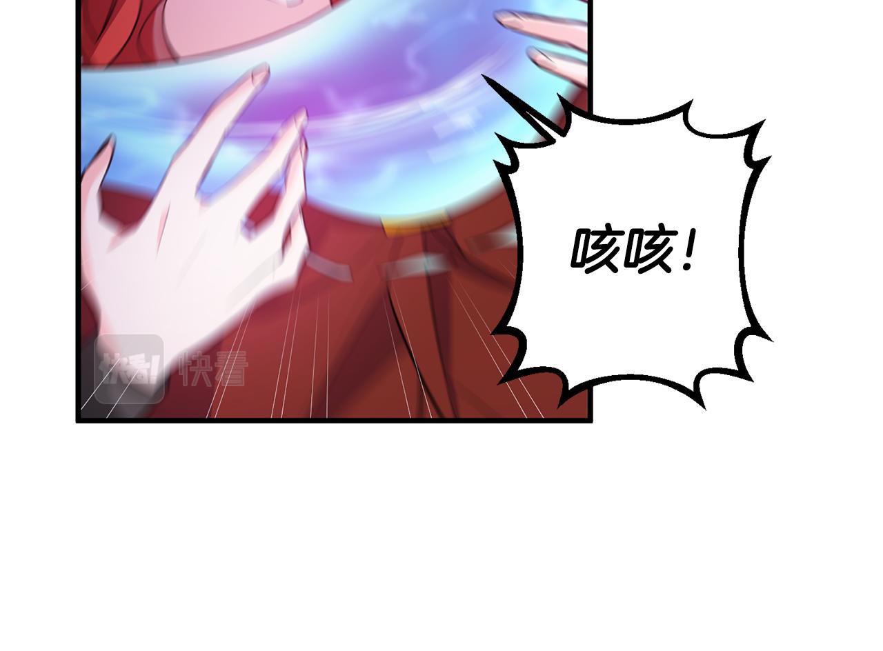 第76话 计划失败122