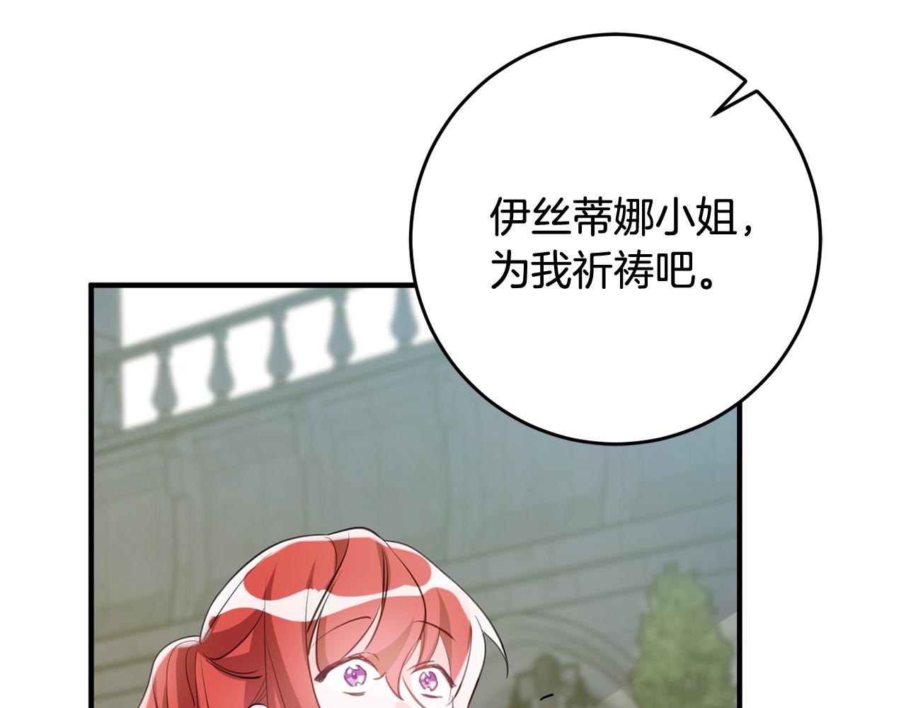 第54话 沉睡77