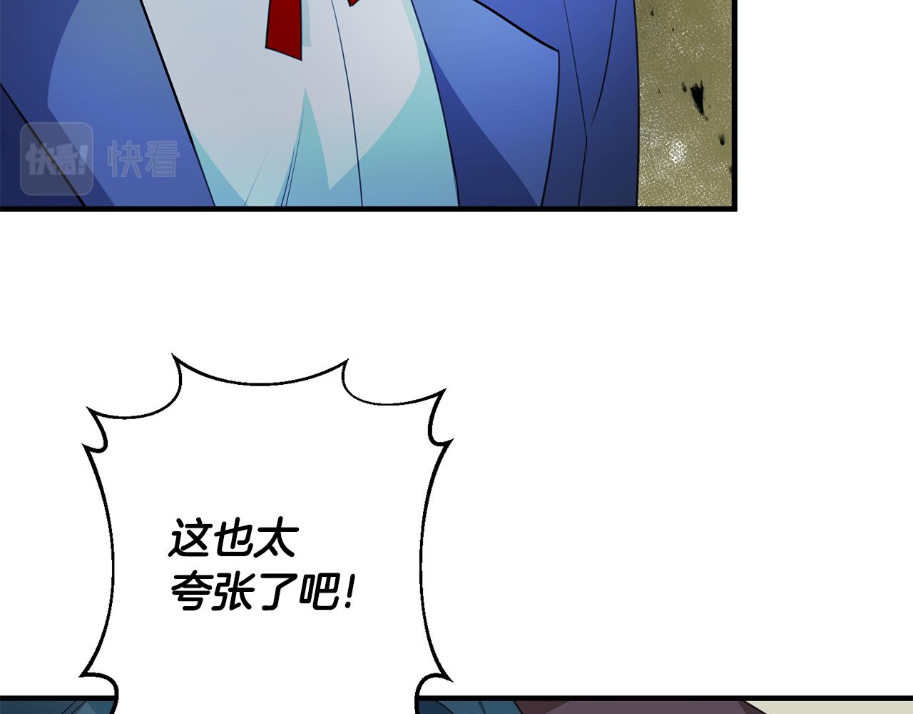 第75话 卧底137