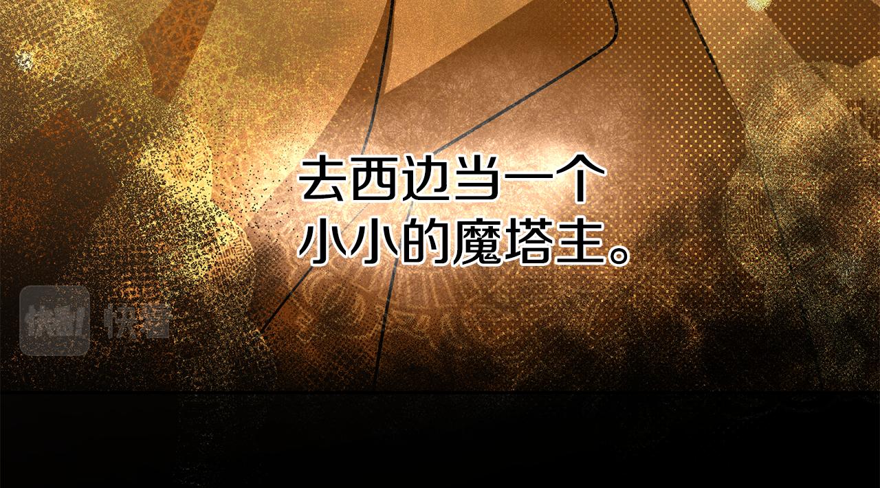 第60话 默默守护77