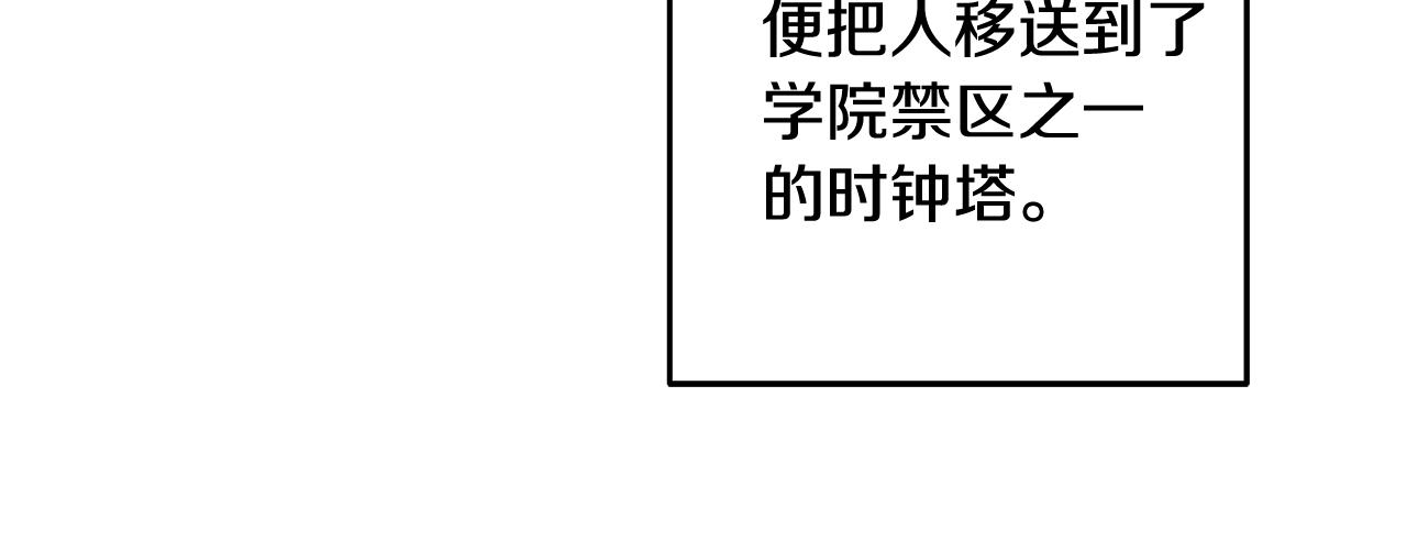 第55话 许愿7