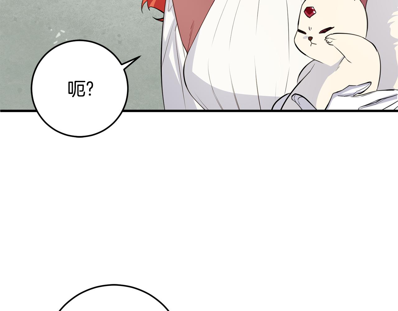 完结篇 求婚80