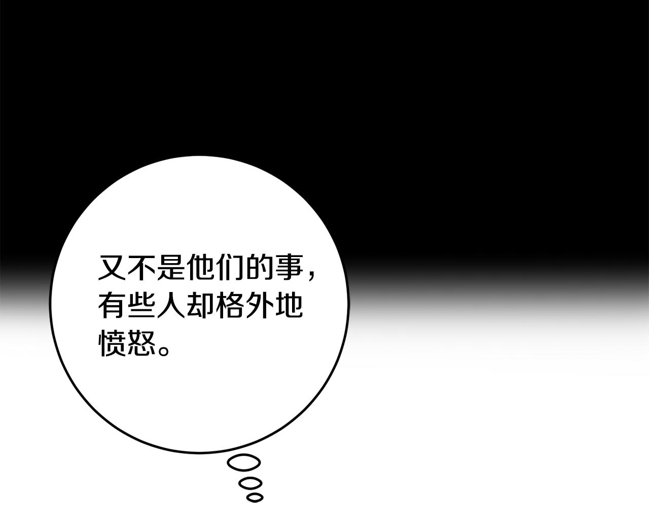 第60话 默默守护79