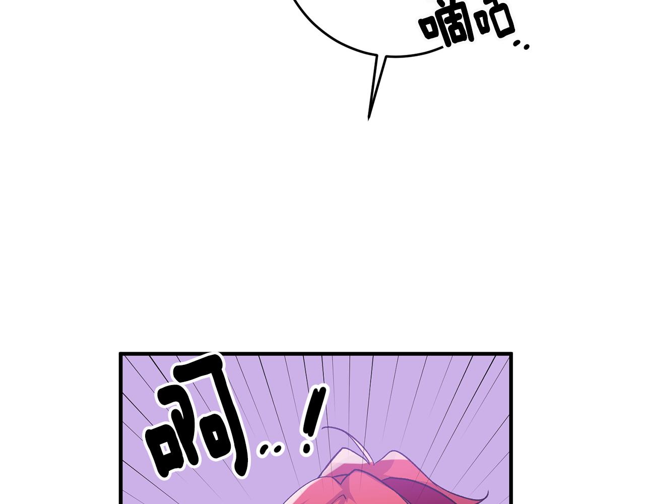 第7话 师父59