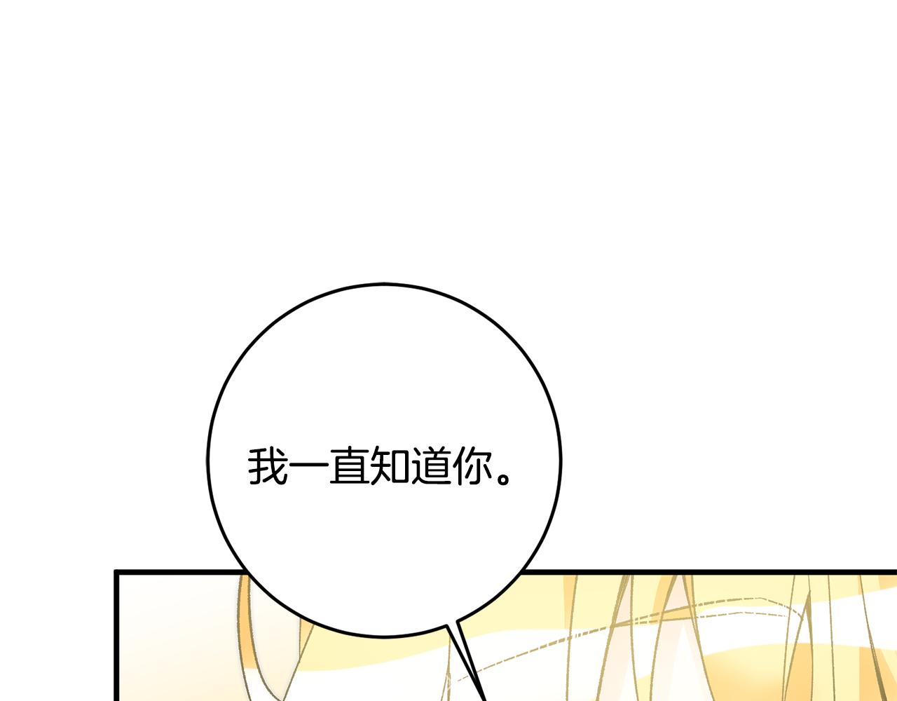 第17话 男神害羞了18