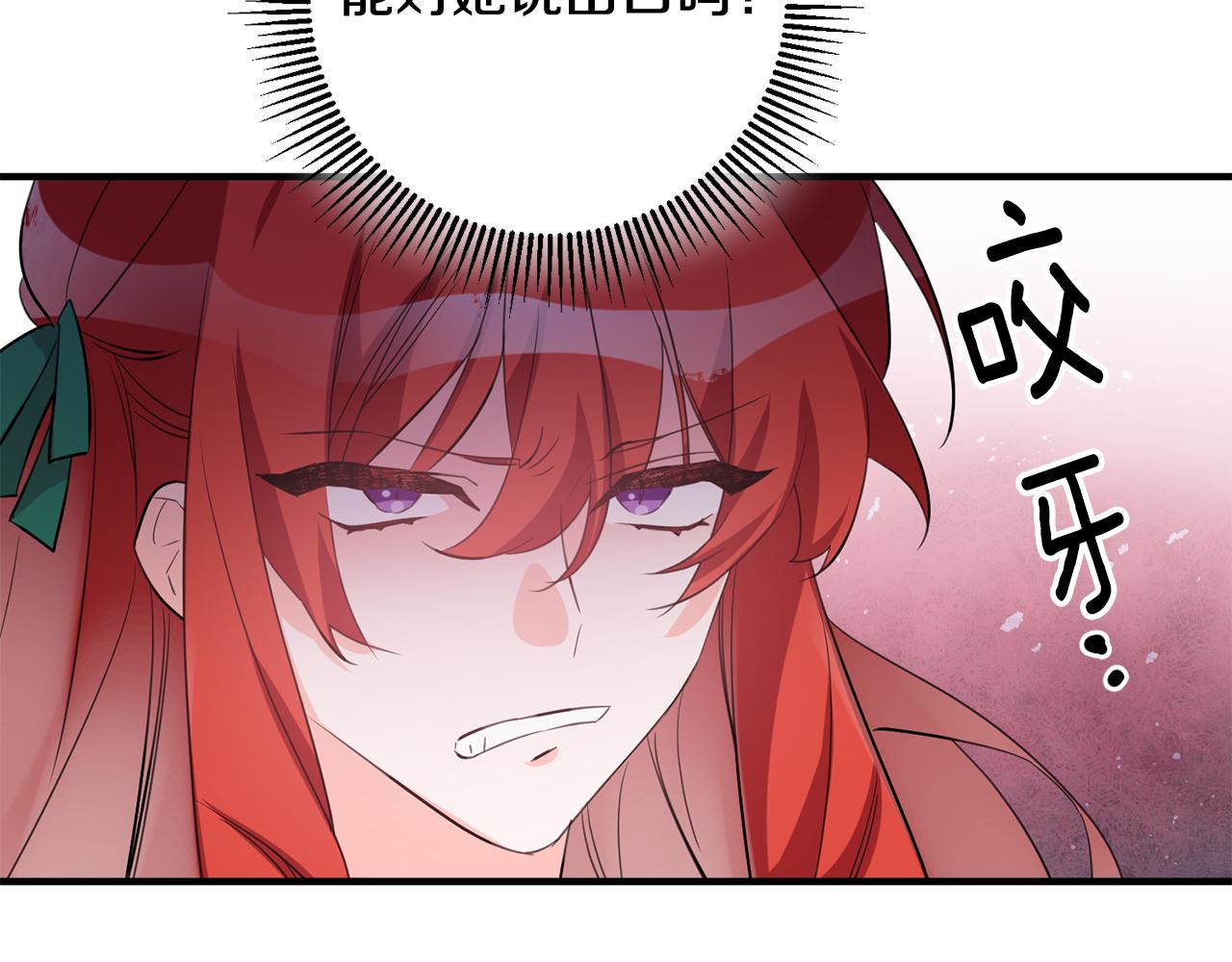 第52话 改变74