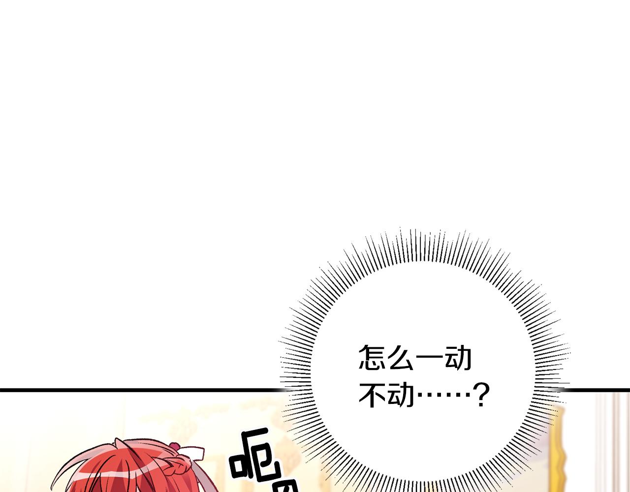 第3话 初见男神122