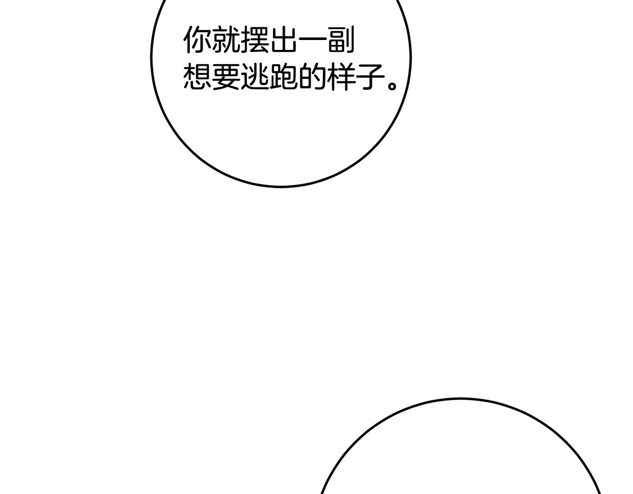 第26话 反被告白182