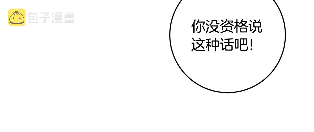 完结篇 求婚64