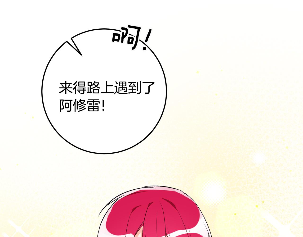 第35话 新的预言54