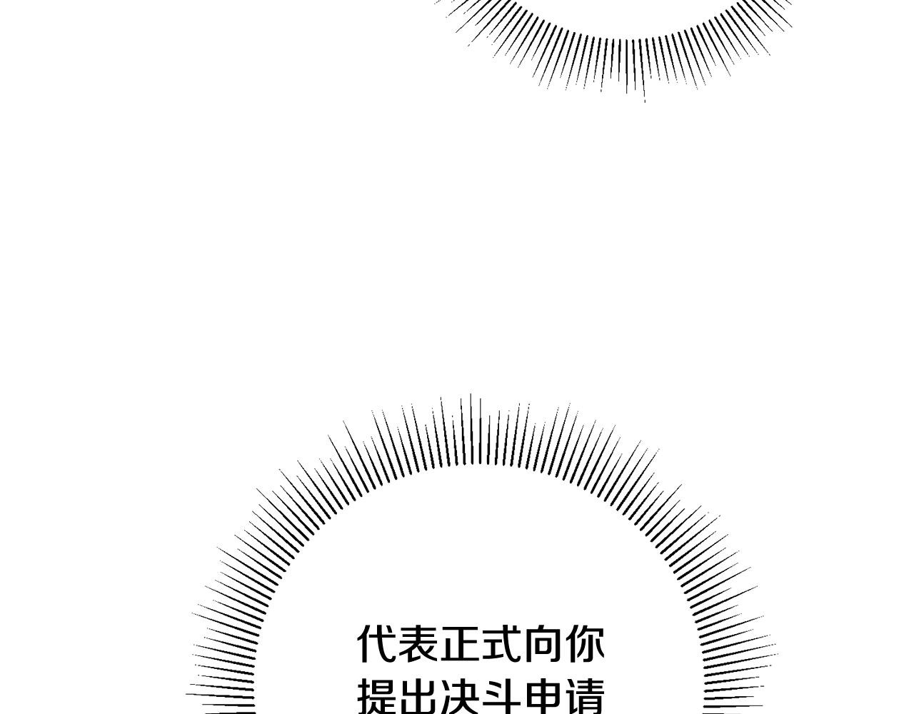 第22话 决斗8