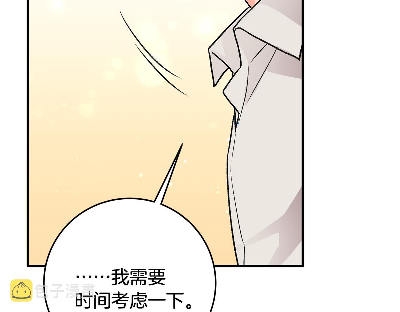 第5话 与骑士的交易171