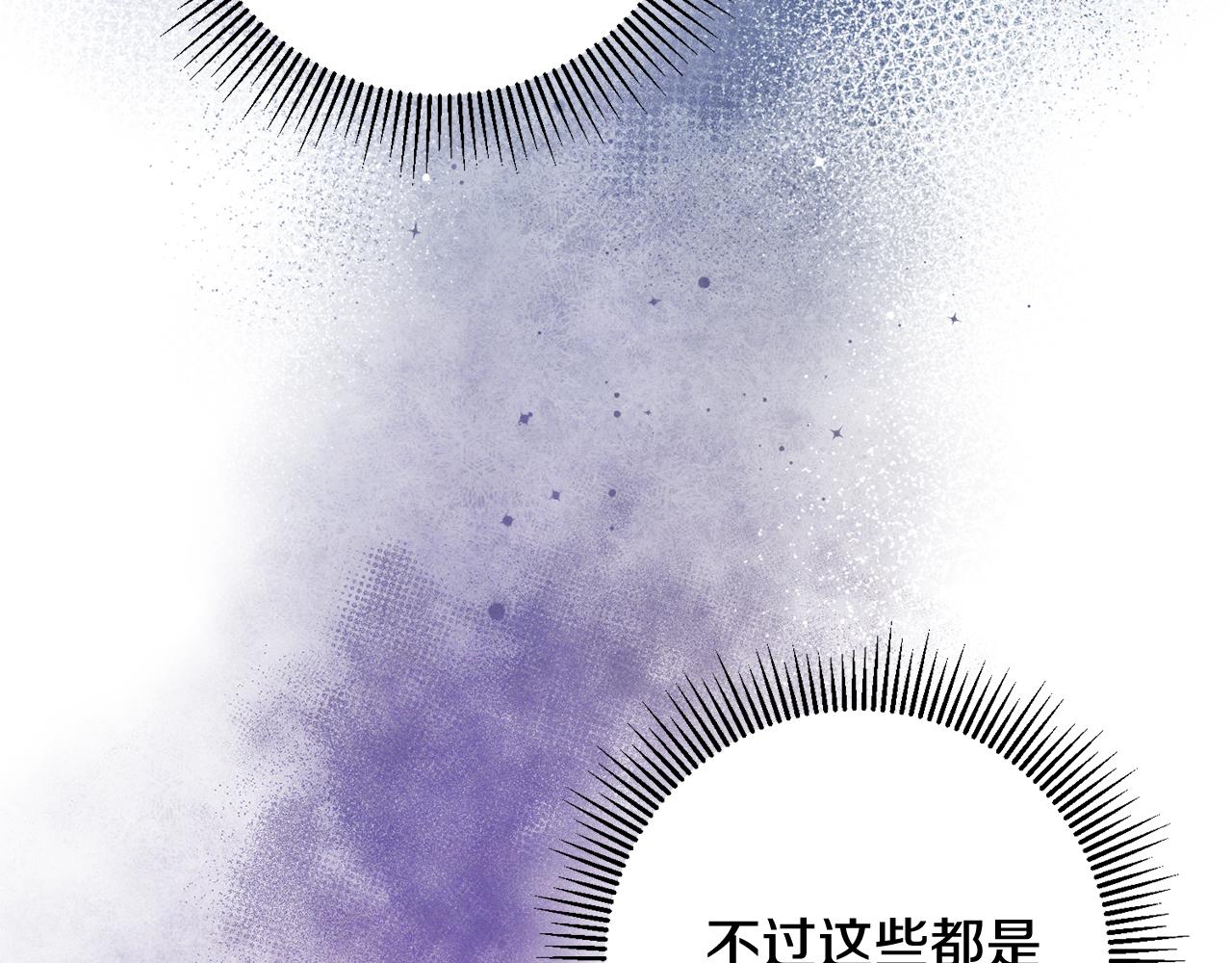 第40话 莫名讨厌133